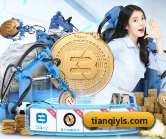 AI 革新（TianQi）